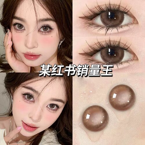 可可糖流心泡芙美瞳半年抛棕色大直径混血纯欲初恋眼隐形眼镜2ST