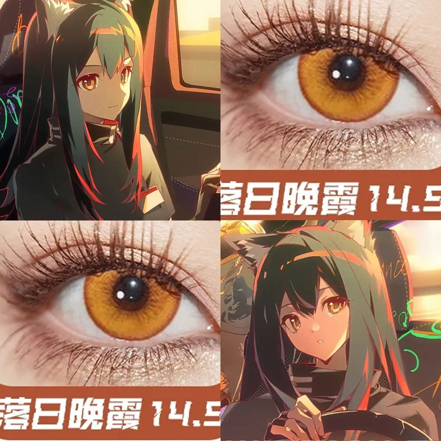 德克萨斯cos美瞳金色橙色显色日半年抛光晕棕大小直径正品正品hn