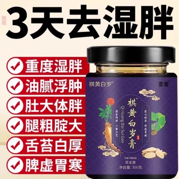 紫气紫金紫玲紫新紫真水金方紫纯紫珠紫静紫诗惜乐丽方百岁膏1tl