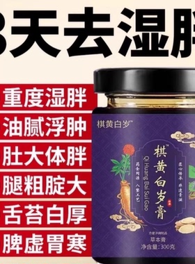 丁品丁回紫玲秋新紫真水金方丁超才秋黄秋云紫惜乐丽方百岁膏1tl