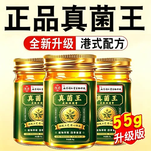 【55g大容量】一瓶顶四瓶