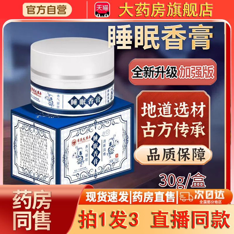 正品保障 直播同款