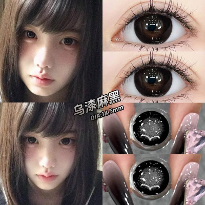 黑色美瞳半年抛学生党自然款小大直径水凝胶隐形眼镜WF官方正品TN