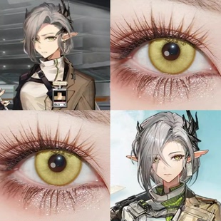 明日方舟娜斯提cos美瞳日抛未许之地王牌金冰糖金栀子金羽凤贺WE