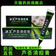 冰王芦荟清痘膏皮肤外用痘痕凝胶男女20g 支正品 药房旗舰店7xs