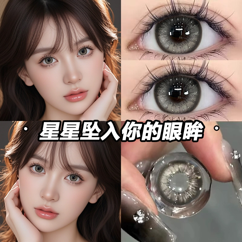 美瞳日抛30片大直径灰色混血cos婚礼一次性带度数彩色隐形眼镜MTE