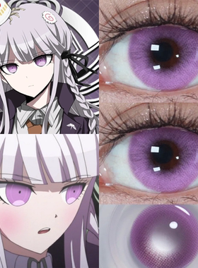 雾切响子cos美瞳弹丸论破大直径紫色半年抛隐形眼镜漫展佳正品WE