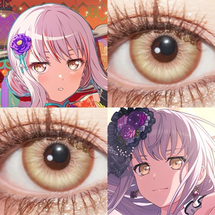凑友希那cos美瞳半年抛Bangdream小大直径黄金星球隐形眼镜佳we