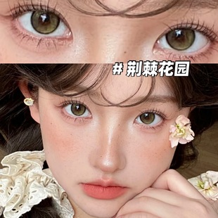 荆棘花园美瞳柠檬海bollycon美瞳盐湖猫眼半年抛大小直径混血2TB