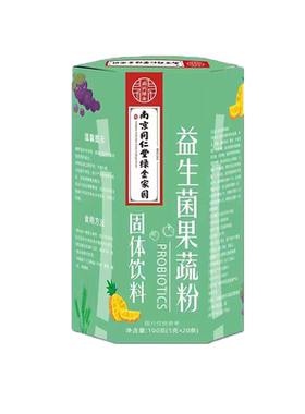 VSKA艾脐贴草本艾草贴官方旗舰店
