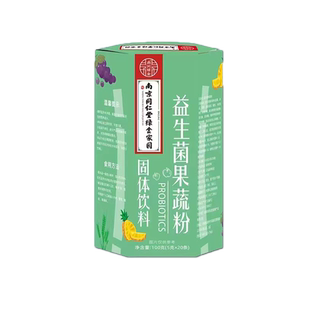 VSKA艾脐贴官方旗舰店艾绒艾草南怀瑾肚脐贴艾挤禹品华光正品2op