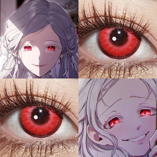 玛丽安娜cos美瞳年抛再次拥抱阳光红色小大直径隐形眼镜漫展佳WE