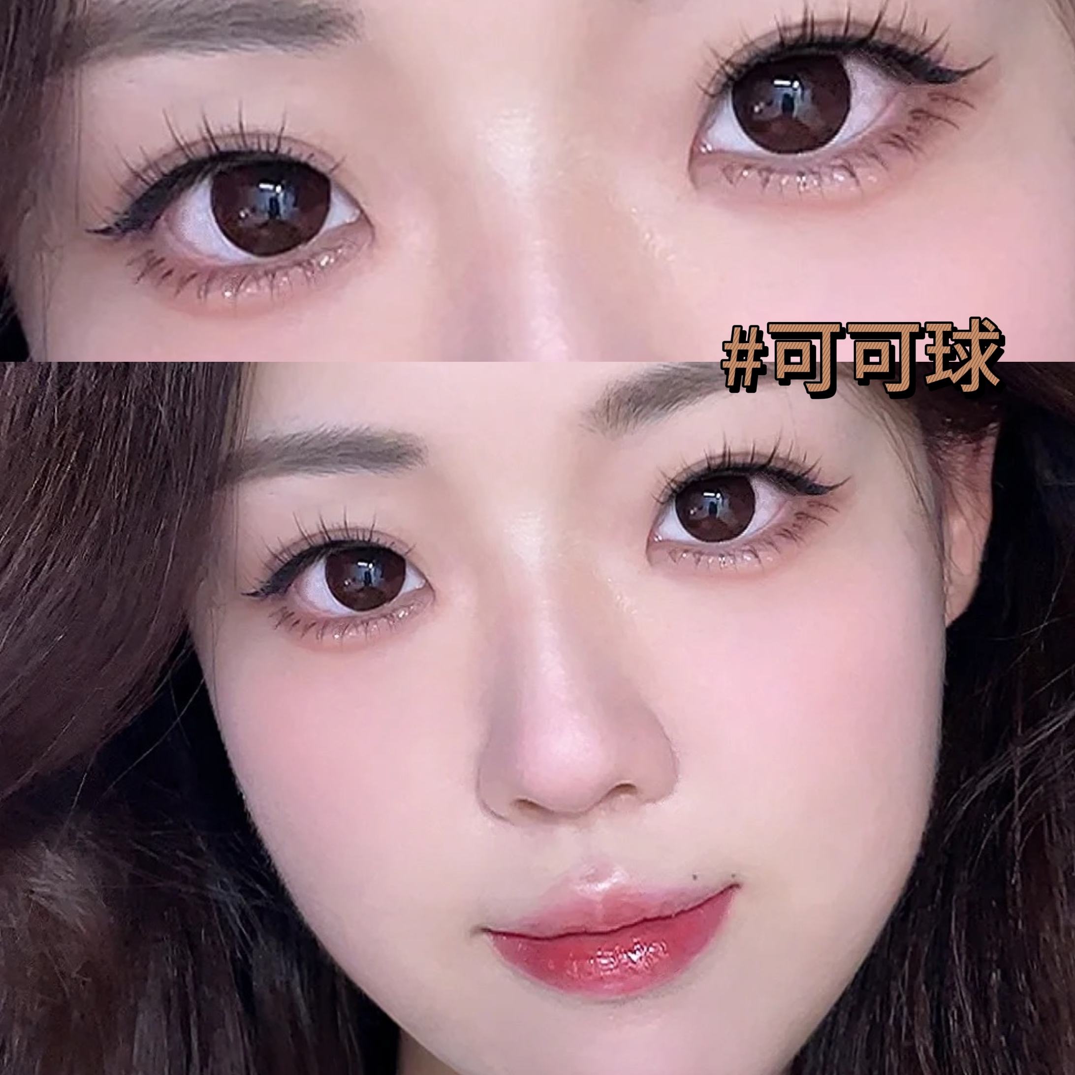 jellydoll可可球美瞳日抛10片韩系无锁边美瞳隐形眼镜6tb