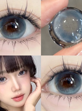 冰泪光美瞳蓝色大直径半年抛2片装无锁边带度数彩色隐形眼镜6tb
