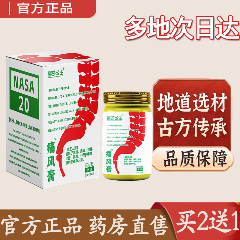 热销NO·1泰国金卧佛娜莎公主