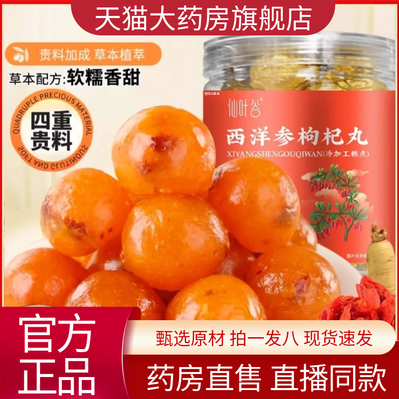 ����ɫ ��Ҷ������������ҩ��ֱ��