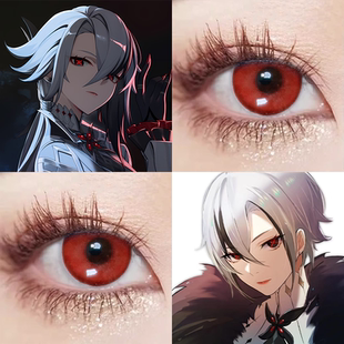 仆人cos美瞳日抛doya烈焰红色显色二次元cosplay动漫展官方正品gc