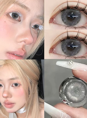 skak美瞳山野之恋灰色半年抛水润大直径混血显彩色隐形眼镜7TB