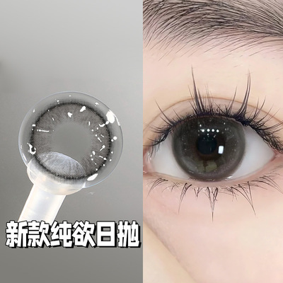 送润眼液|美瞳日抛30片大直径10片装一次性2025新款隐形眼镜女qc