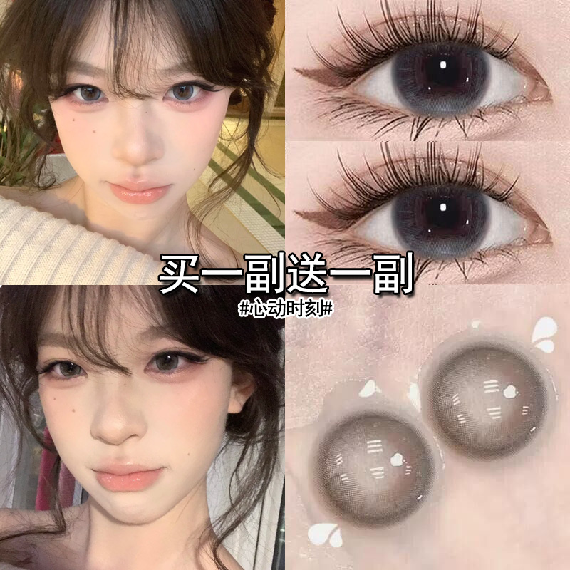 lemonade心动时刻美瞳半年抛大直径灰色婚礼新娘纯欲隐形眼镜博qc