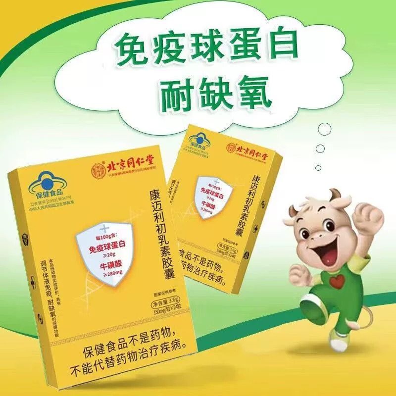 �����򵰰׿����������ؽ��ҡ�1��װ24�� �����˷ѡ� ���������ߡ������򵰰�ţ����