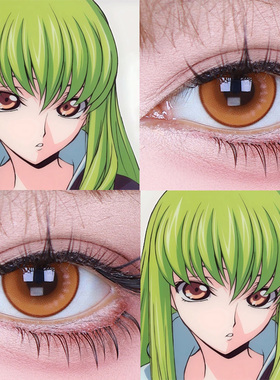 c.ccos美瞳反叛的鲁路修金黄色小大直径隐形眼镜火焰圣杯漫展佳we