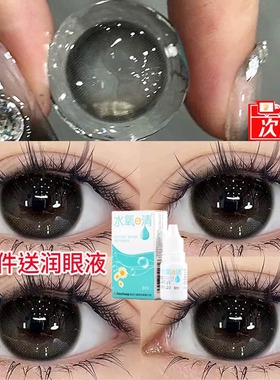 爆款美瞳半年抛黑色小大直径隐形眼镜女年抛正品官网灰旗舰店ftb