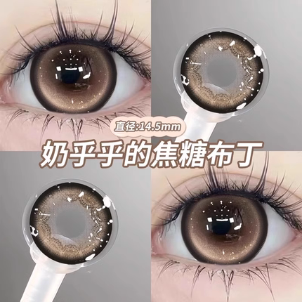 新品促销】yukicon美瞳半年抛买一送一大直径2025隐形眼镜正品HN