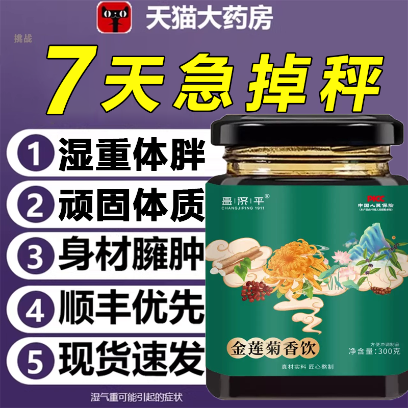 青山雨润 星光欢喜 晴空暖阳 草木缤纷 星光丽雪 金月古水3uo