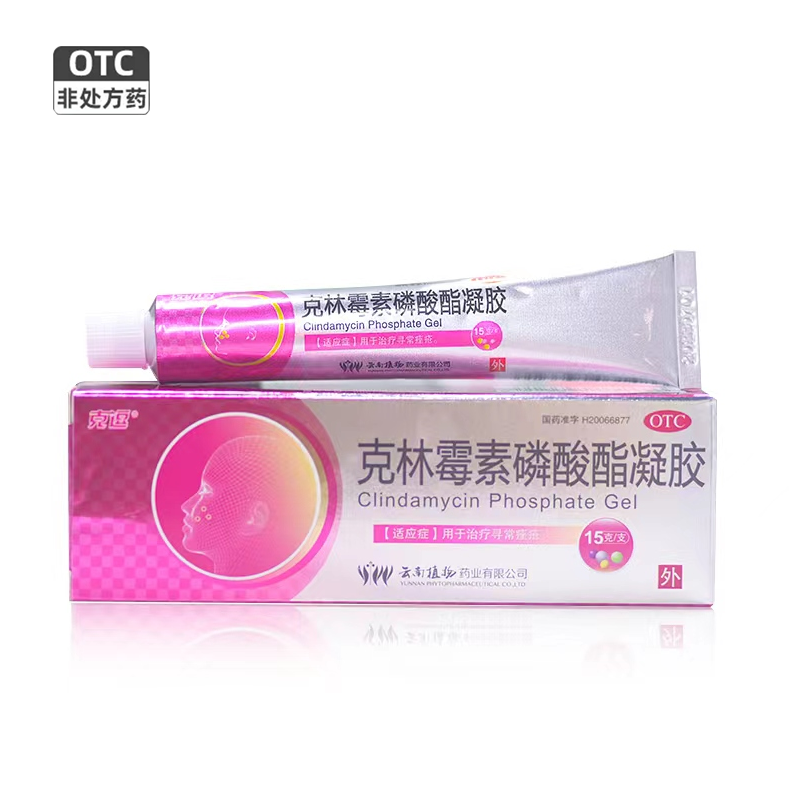 克逗克林霉素磷酸酯凝胶GX