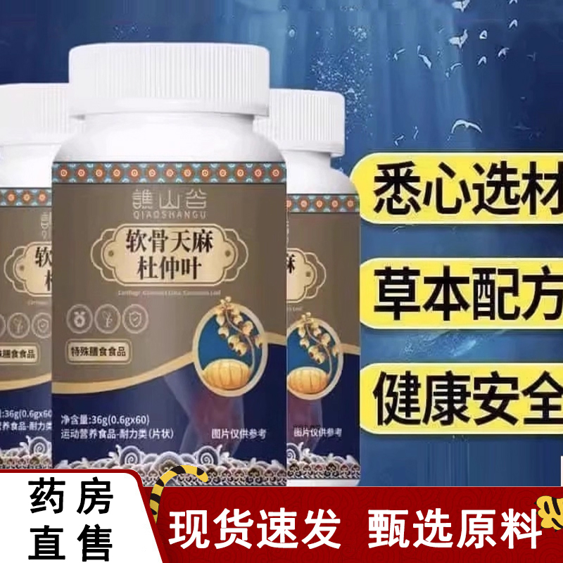 ✅谨防假冒✅认准正品