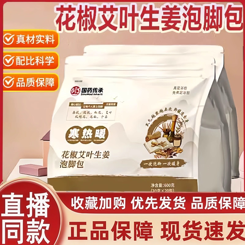 ✅谨防假冒✅认准正品