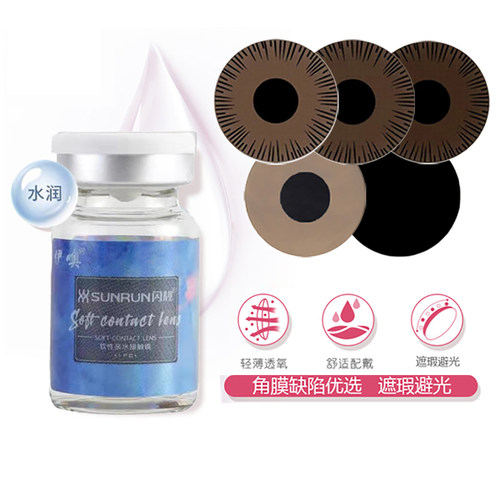 新老包装随机发
