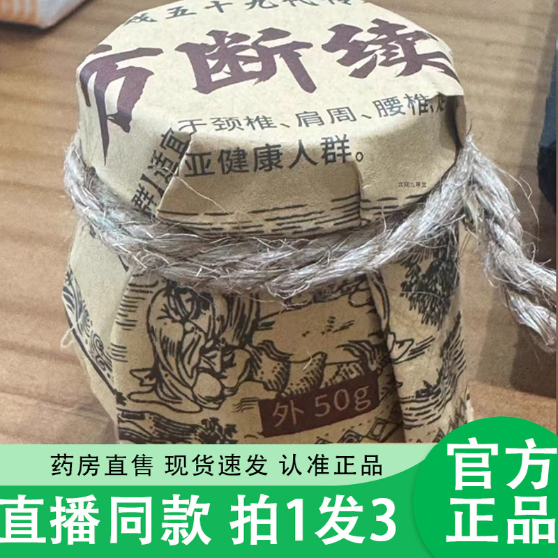 ✅谨防假冒✅认准正品