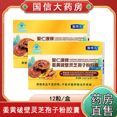 药房直售品质保证茯苓芡实