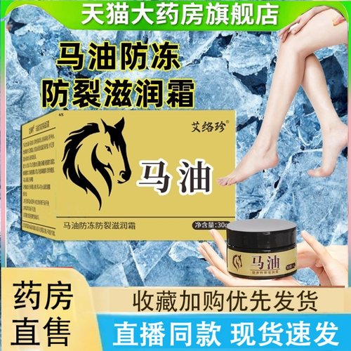 马油膏护手霜滋润保湿旗舰店补水防干裂冻男女士专用正品官方2HT