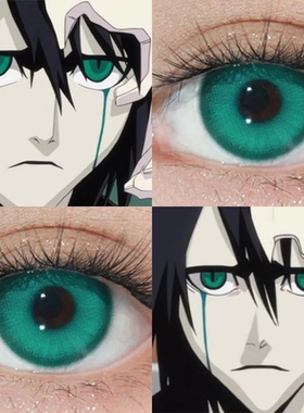 乌尔奇奥拉cos美瞳日抛死神Bleach绿色小大直径隐形眼镜佳漫展we