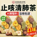 罗汉果胖大海雪梨茶清润喉养肺咽化痰搭橘红官方正品 旗舰店炎茶nn