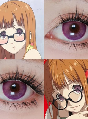 佐仓双叶cos美瞳女神异闻录紫色年抛小大直径隐形眼镜漫展佳we