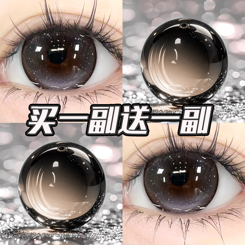 海俪恩护理液美瞳年抛14.8mm大小直径反叛怪可爱隐形眼镜旗舰店ST