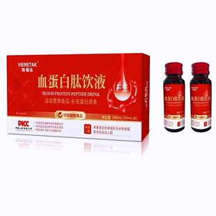 血蛋白肽口服液旗舰店人参含铁饮品血红蛋白肽饮非果味饮口服液
