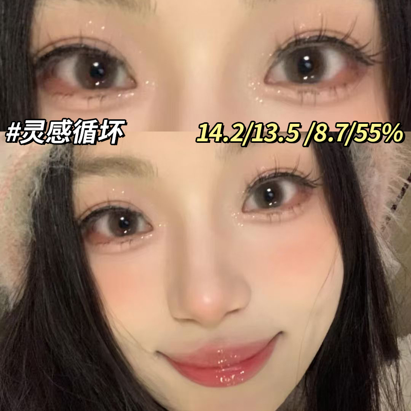 拉拜诗美瞳秋季新款灵感循环灰色日抛大直径水彩色隐形眼镜CST