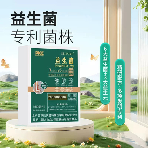 酸益生菌官方旗舰店正品控友高嘌伴侣酸6大益生菌3大益生元友2HT