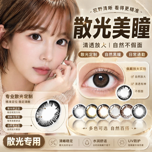 *收藏加购优先发货 *一副请拍两件