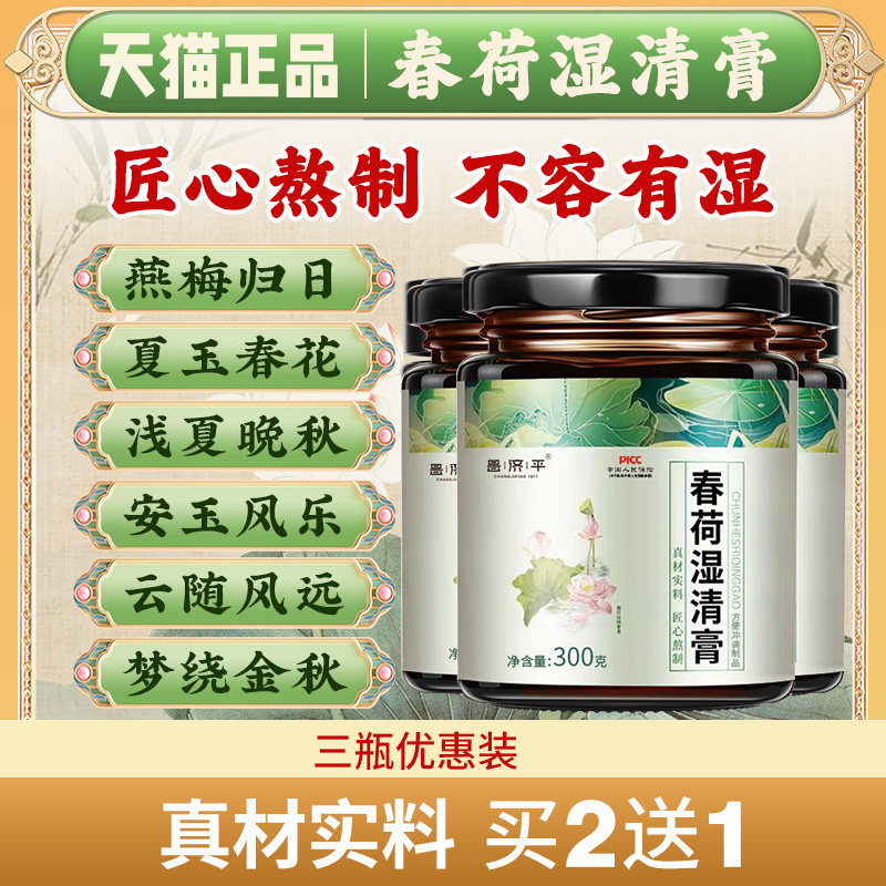 燕梅归日 夏玉春花 浅夏晚秋 安玉风乐 云随风远 梦绕金秋9tl