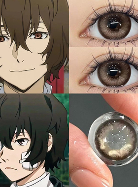 太宰治cos美瞳半年抛大直径混血漫展年抛彩色带度数隐形眼镜5ST