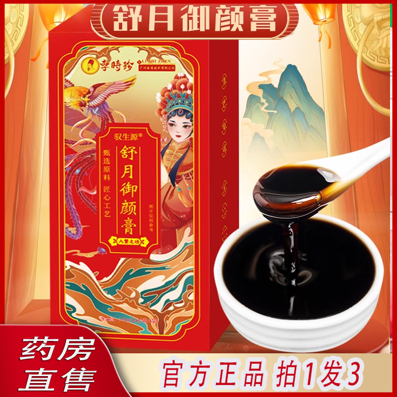 天猫正品 品质保证