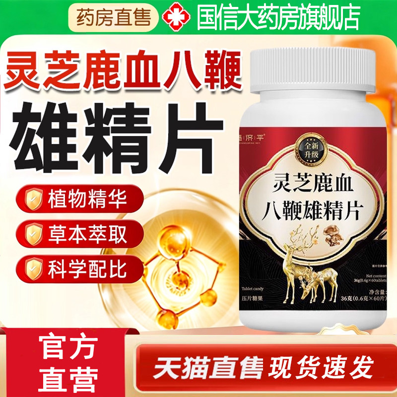 ✅谨防假冒✅认准正品