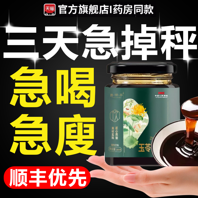 风月沐星水花沐星佩兰沐星天冬沐星竹茹沐星6tl