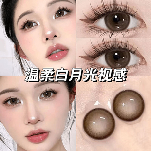 有点甜美瞳半年抛大小直径棕色自然纯欲学生年抛结婚隐形眼镜qc